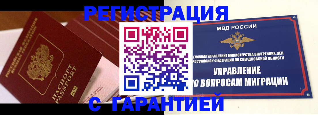 регистрация для школы в Льгове