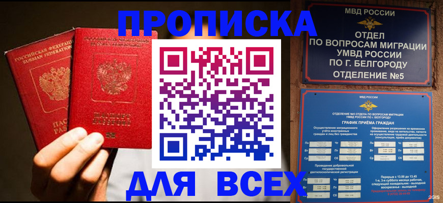 регистрация для дет. сада в Льгове